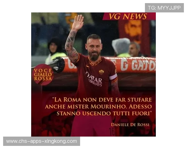 英媒：中场核心或成为冬窗最大谈判筹码